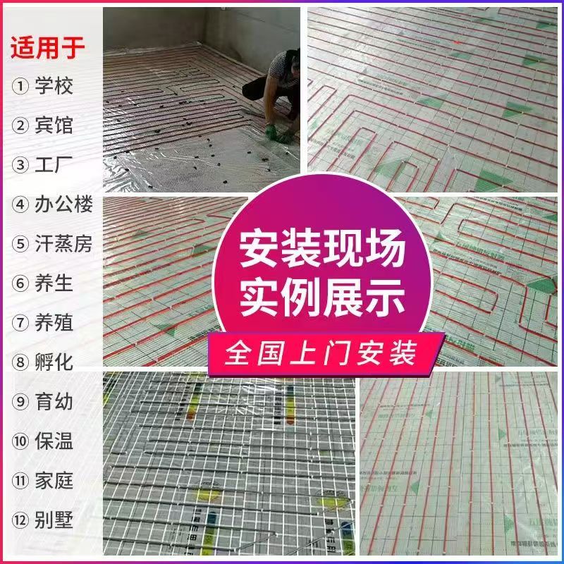 北流市 石墨烯电地暖公司哪家好？售后保障深度解析